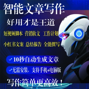 AI智能绘画季卡AI自动生成原创图画，更有体验编程代码小说演讲总结问答生成器